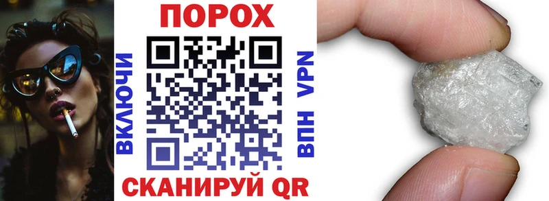 как найти закладки  Камышин  shop телеграм  АМФЕТАМИН Premium 