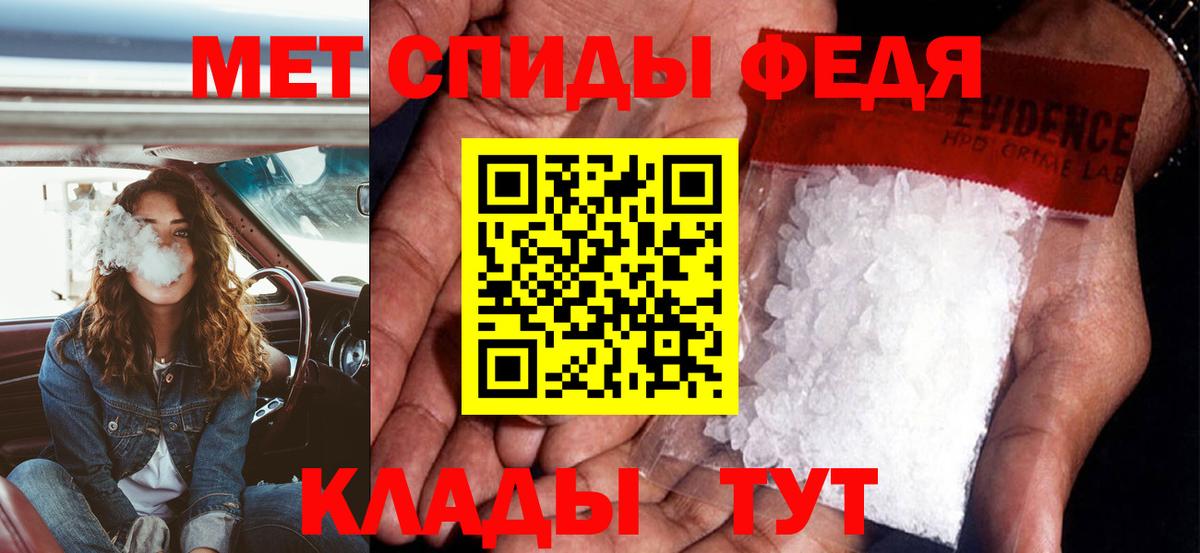 Amphetamine 97% Камышин