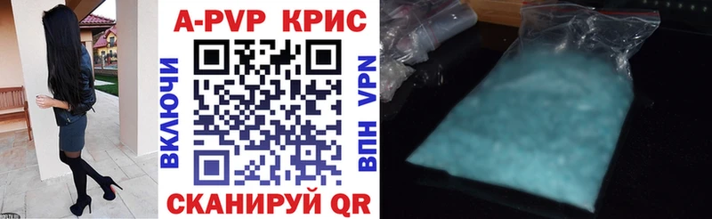 Alpha PVP мука  сколько стоит  Камышин 