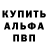 Метадон кристалл Tokitok Tokitok