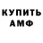 Первитин пудра Korr Nazz