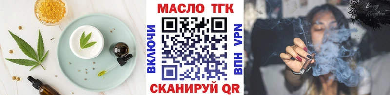Еда ТГК конопля  Камышин 