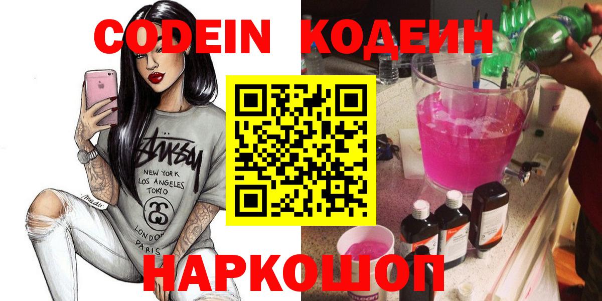 Гашиш  Конопля  КОКАИН  Гашиш  Камышин  МЕФ   Вход с VPN 