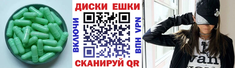 Экстази TESLA Камышин