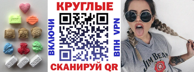 Экстази Philipp Plein Камышин