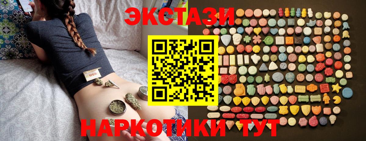 ЭКСТАЗИ Philipp Plein Камышин