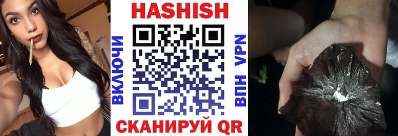 площадка телеграм  Камышин  Гашиш индика сатива 