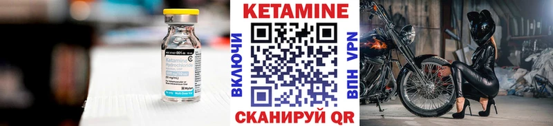 КЕТАМИН VHQ  где можно купить наркотик  Камышин 