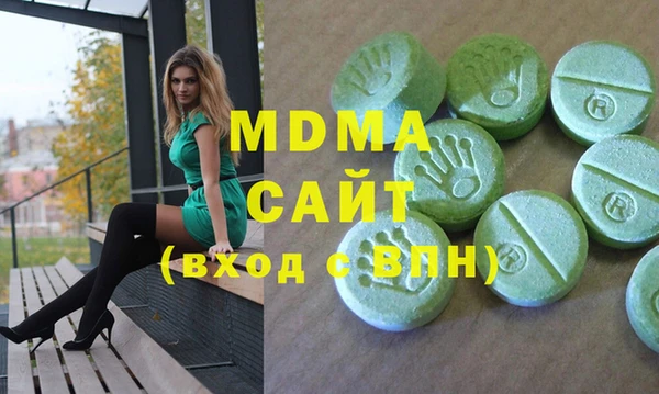 синтетический гашиш Алзамай