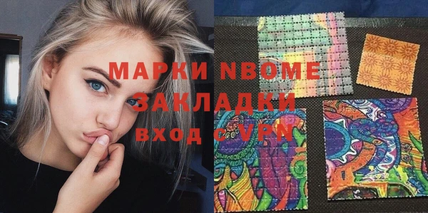 синтетический гашиш Алзамай