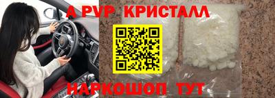 спиды Волжский