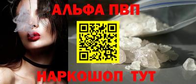 МДМА Волгодонск