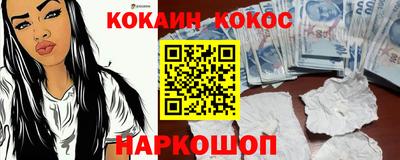 спиды Волжский