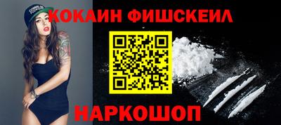 МДМА Волгодонск