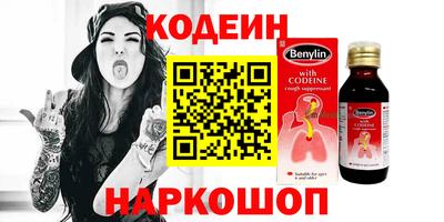 спиды Волжский