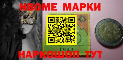 спиды Волжский