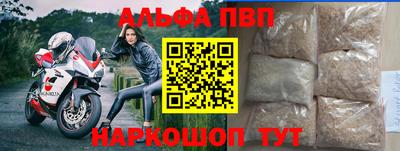 спиды Волжский