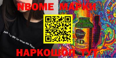 меф VHQ Жуковский