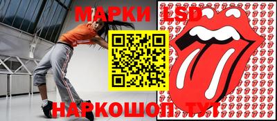 МДМА Волгодонск