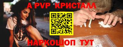 спиды Волжский