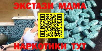 спиды Волжский