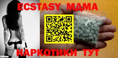 МДМА Волгодонск