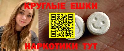 спиды Волжский