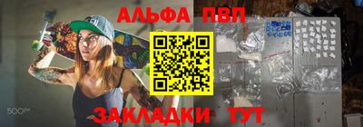 метадон Волжск