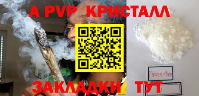 спиды Волжский