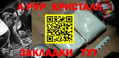 спиды Волжский