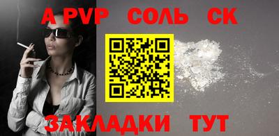 мдпв Заволжье