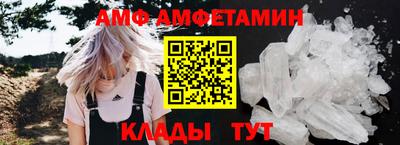 МДМА Волгодонск