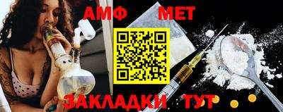 спиды Волжский