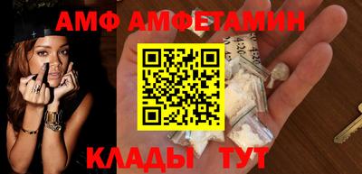 спиды Волжский