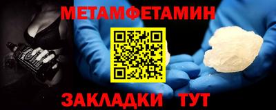 метадон Волжск