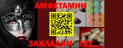 МДМА Волгодонск