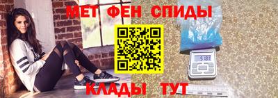 метадон Волжск