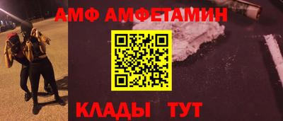 МДМА Волгодонск