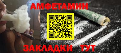 метадон Волжск