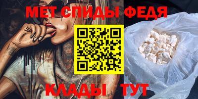 МДМА Волгодонск