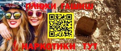 МДМА Волгодонск