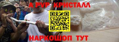 метадон Волжск