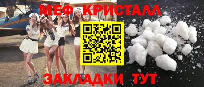 МДМА Волгодонск