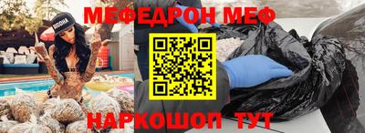 МДМА Волгодонск