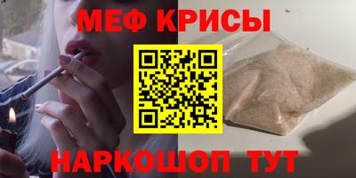 МДМА Заводоуковск
