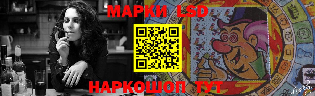Лсд 25 экстази кислота  Вход с VPN  Камышин  LSD-25 экстази ecstasy 