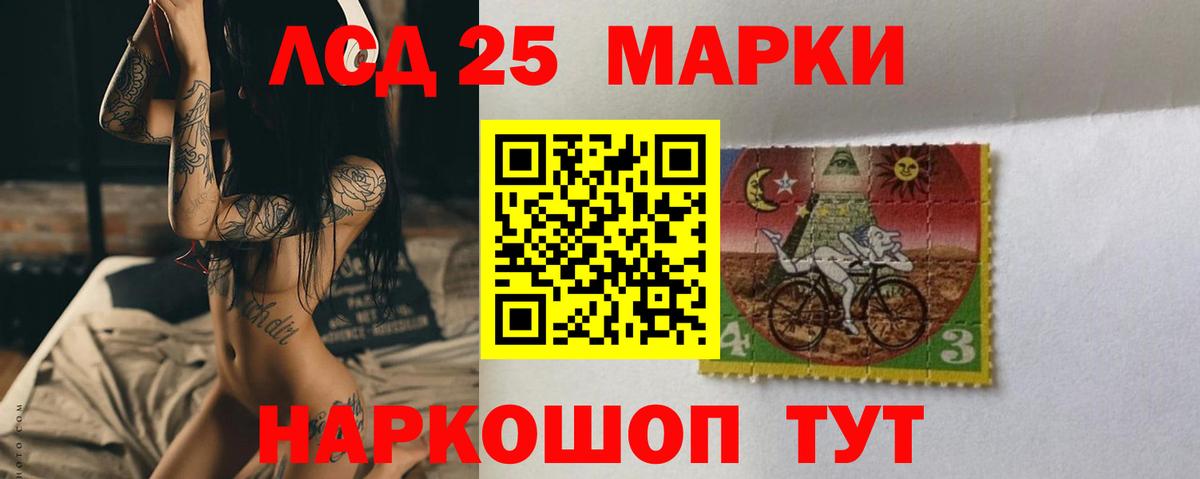 ЛСД экстази ecstasy Камышин