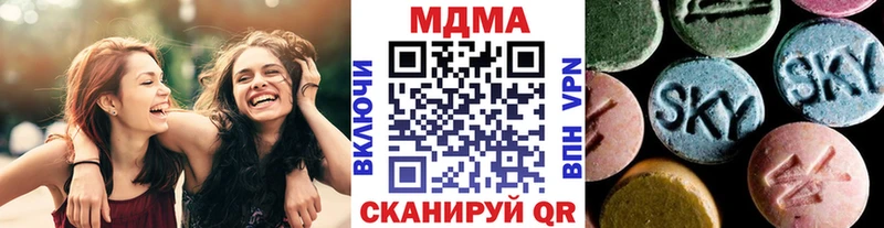 MDMA кристаллы  что такое   Камышин 