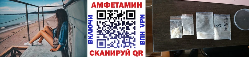 МЕТАМФЕТАМИН винт закладки Камышин