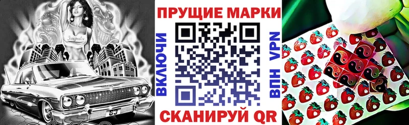 Марки 25I-NBOMe 1,5мг  наркотики  Камышин 